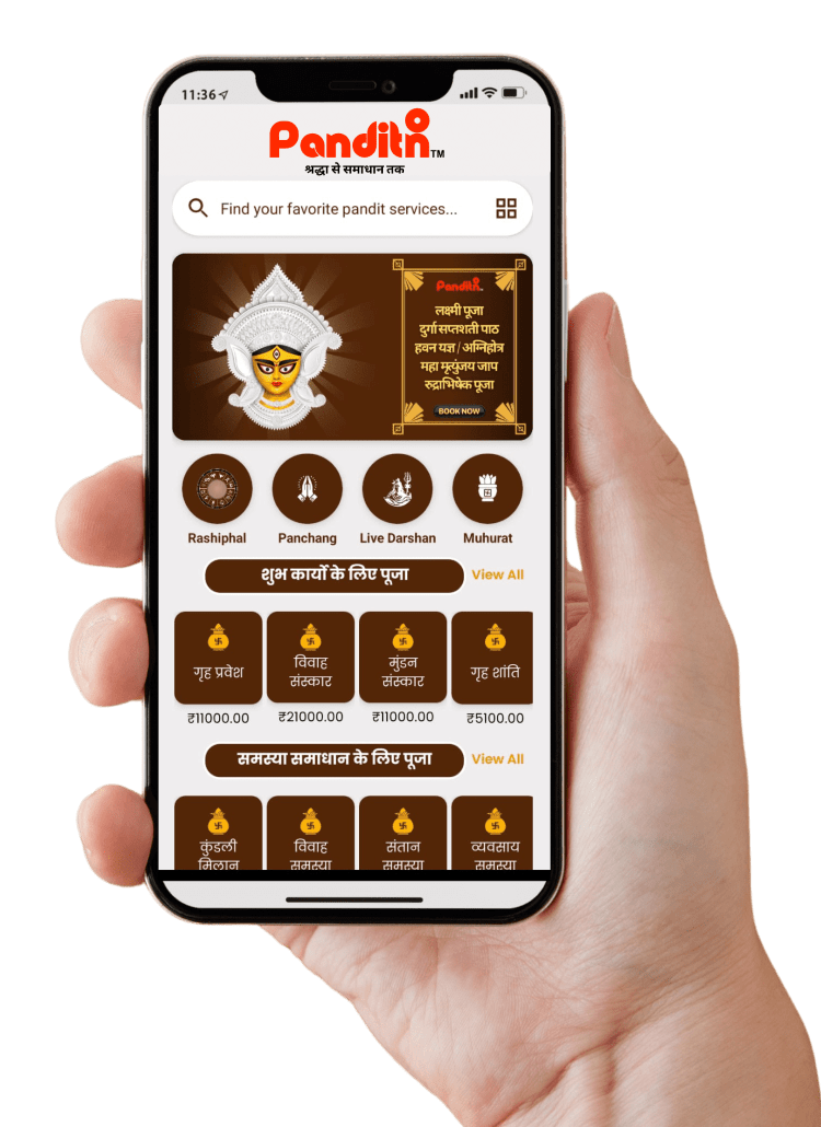 Panditon App Screenshot